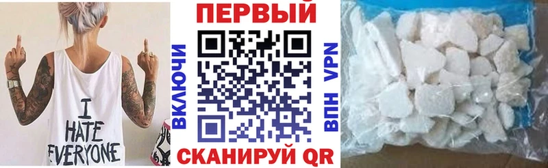 Amphetamine Premium  где продают   Фрязино 