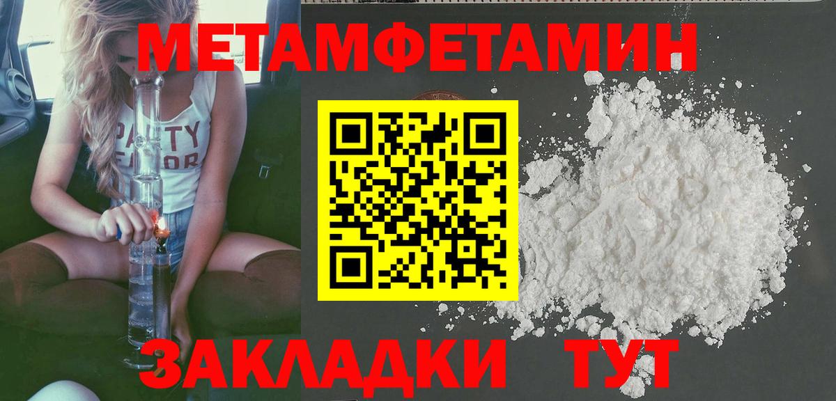 Амфетамин  mega tor  Вход с VPN  Фрязино  Amphetamine Premium 