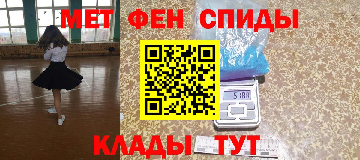 Амфетамин Premium  АМФ  Фрязино 