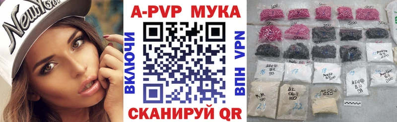 mega ONION  Фрязино  APVP крисы CK 