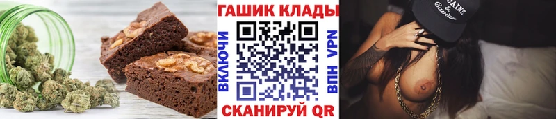 Canna-Cookies конопля  как найти закладки  мега ONION  Фрязино 