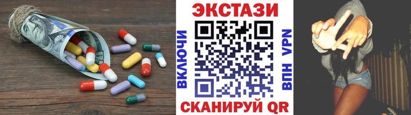 купить  цена  нарко площадка наркотические препараты  Экстази диски  Фрязино 