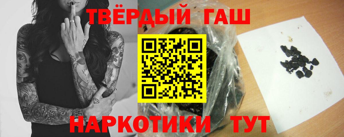 Гашиш Ice-O-Lator Фрязино