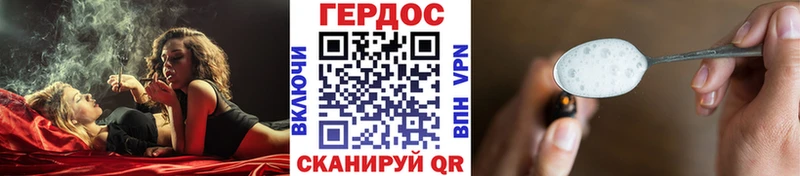 купить закладку Фрязино ГЕРОИН афганец