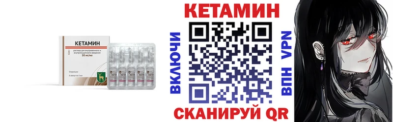 Кетамин ketamine  Фрязино 