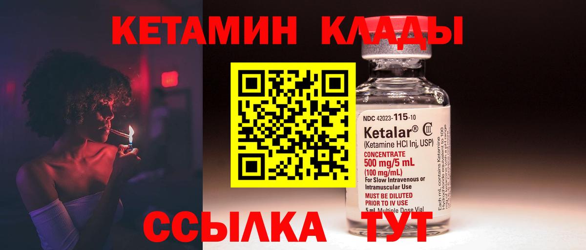 Фрязино  мега онион  Вход с VPN  КЕТАМИН VHQ 
