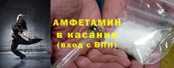 стафф Козельск