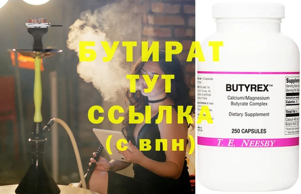 трава Кодинск