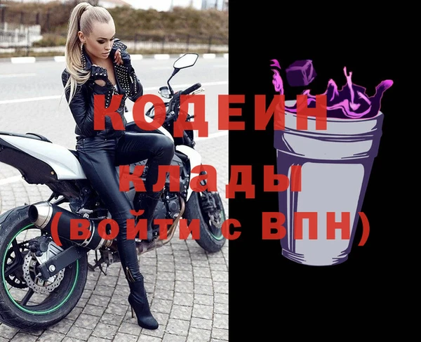 мефедрон Киренск