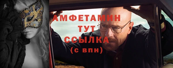 меф Корсаков