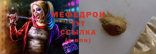 меф Корсаков
