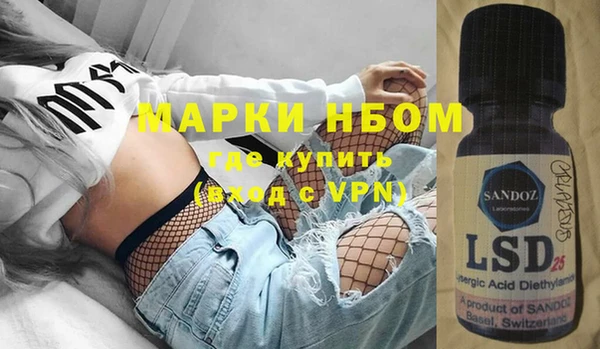 стафф Козельск