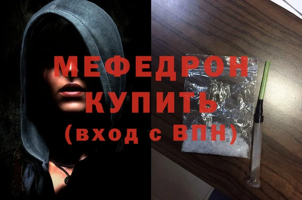 стафф Козельск