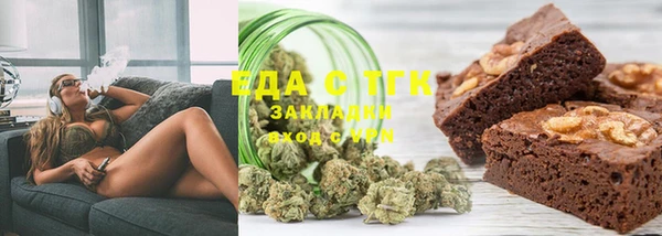 трава Кодинск