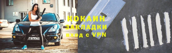 стафф Козельск