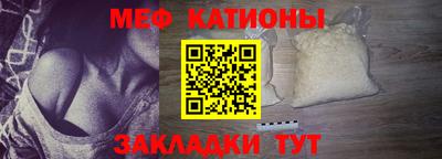 кокаин перу Можга