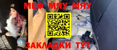 кокаин перу Можга
