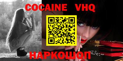 марки nbome Балаково