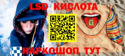 кокаин перу Можга