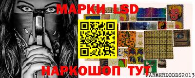 марки nbome Балаково