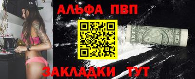 марки nbome Балаково