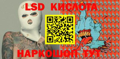 мяу мяу кристалл Балашиха