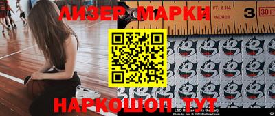 мяу мяу кристалл Балашиха