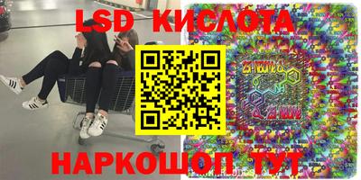 мяу мяу кристалл Балашиха