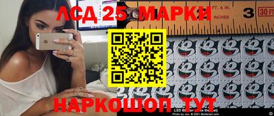 марки nbome Балаково