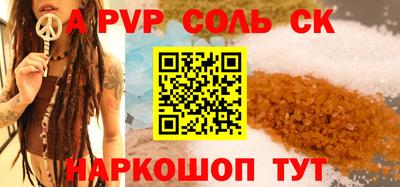 кокаин перу Можга