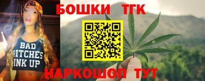 кокаин перу Можга