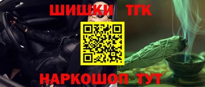 мяу мяу кристалл Балашиха