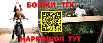 марки nbome Балаково