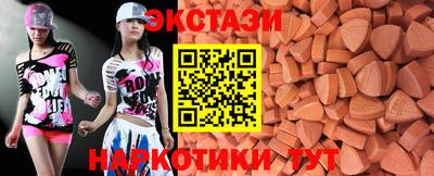 марки nbome Балаково