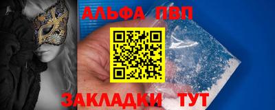 Альфа ПВП Можайск