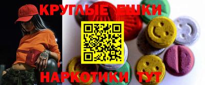 кокаин перу Можга
