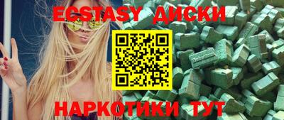 кокаин перу Можга