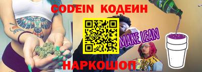 мяу мяу кристалл Балашиха