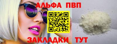 Альфа ПВП Можайск
