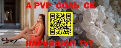 кокаин перу Можга