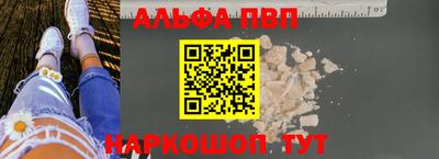 кокаин перу Можга