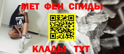 меф VHQ Балахна