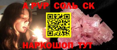 Альфа ПВП Можайск