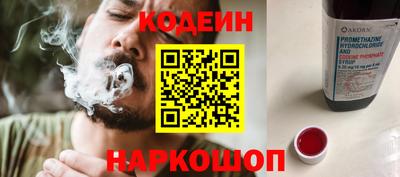 кокаин перу Можга