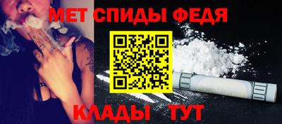 мефедрон мука Нарткала