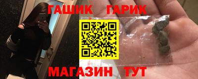 марки nbome Балаково