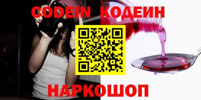 марки nbome Балаково