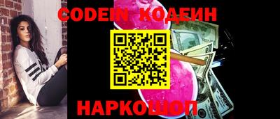 гашик Наро-Фоминск