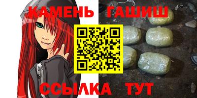 мяу мяу кристалл Балашиха