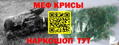 СК Моздок